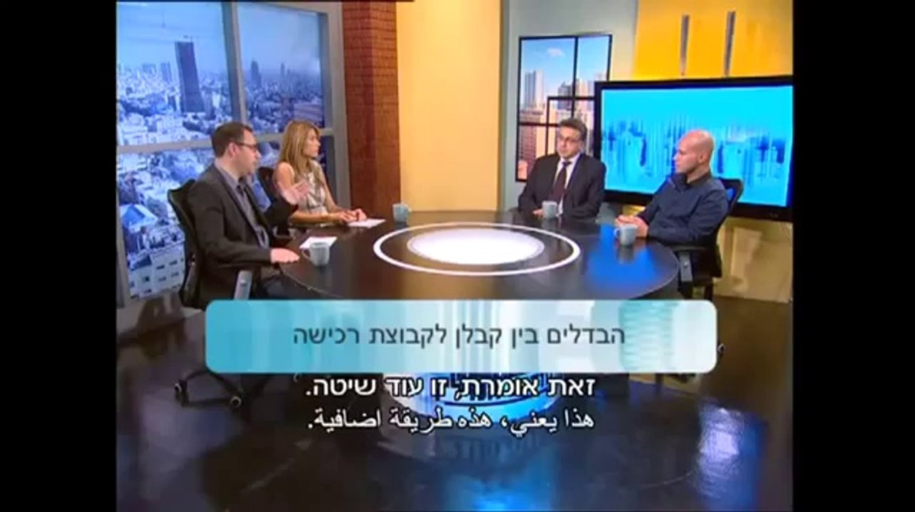 אלון הרצוג מנכל קפיטל גרופ בעמ מתארח בסודות הנדלן