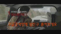 《밤친구《bamchgu.com》인천오피〔밤친bamchgu.com〕인천오피 하루『오피걸』강서오피 태릉오피 대전오피 영통오피 《밤친구《bamchgu.com》선릉오피〔밤친bamchgu.com〕선릉오피 즐거찾기『오피걸』강서오피 태릉오피 대전오피 영통오피