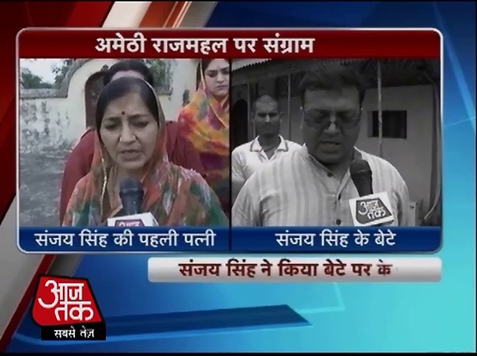 Amethi's king's palace dispute