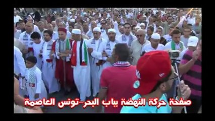 غزة في القلب في خرجة عيد الفطر هذه السنة تونس