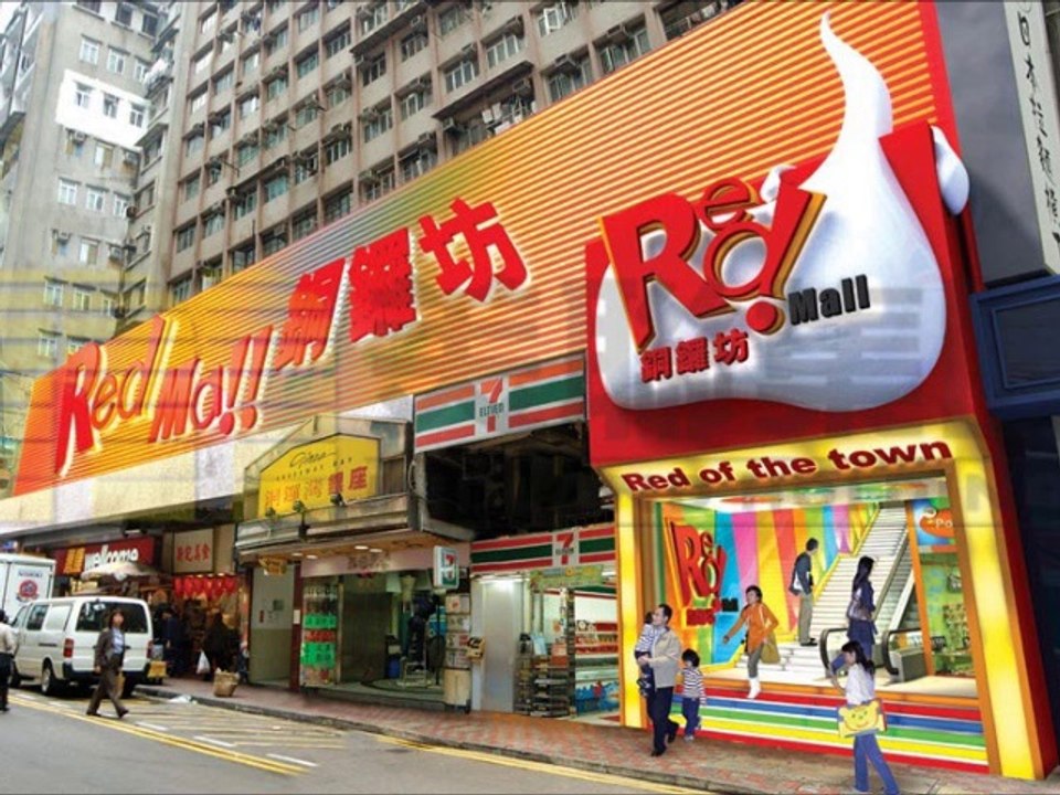 Red Mall Ghaziabad Booking Now on +91-9650019588