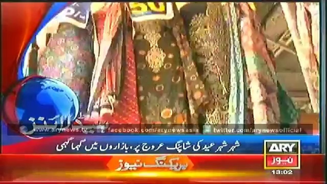 Headlines - 1300 - Monday - 28 - July - 2014
