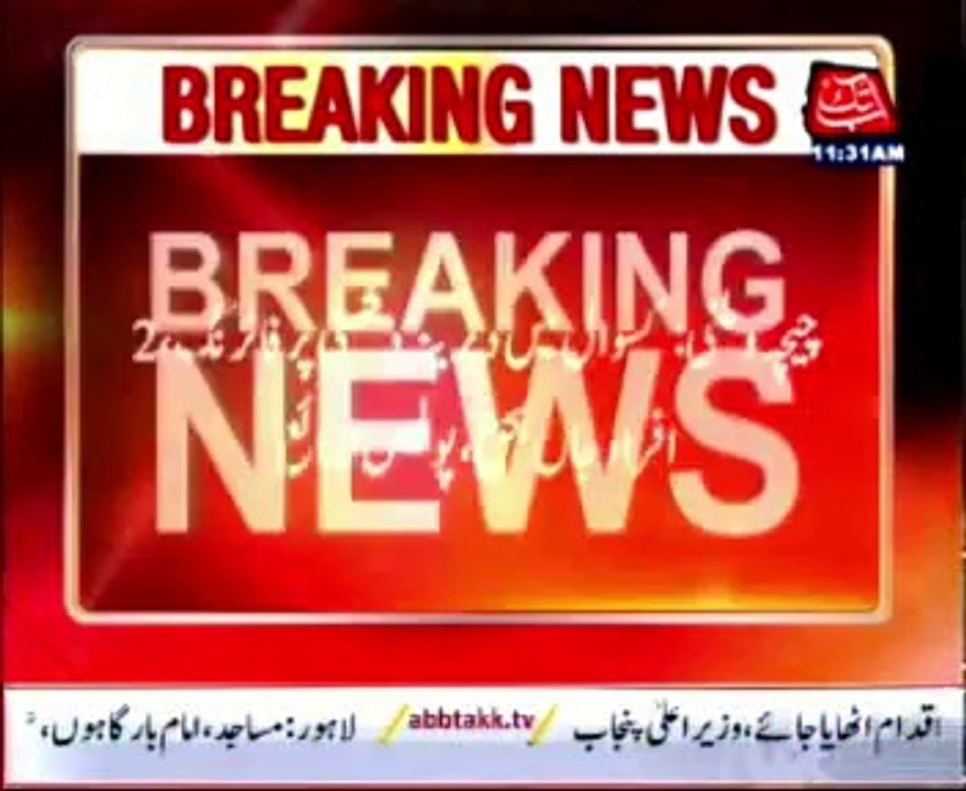 Firing in chichawatni, Two killed