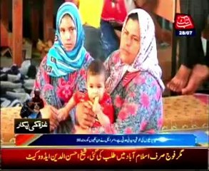 Palestinians celebrate Eid in embattled Gaza