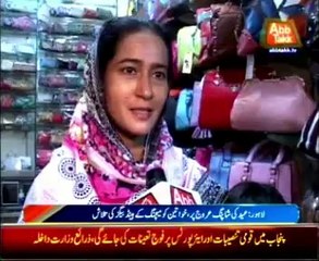 Lahore: Shopping gains momentum as Eid neare