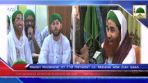 News 21 July - Madani Muzakara on 21st Ramadan after Zuhr Salah and 22nd Ramadan after Taraweeh prayers (1)