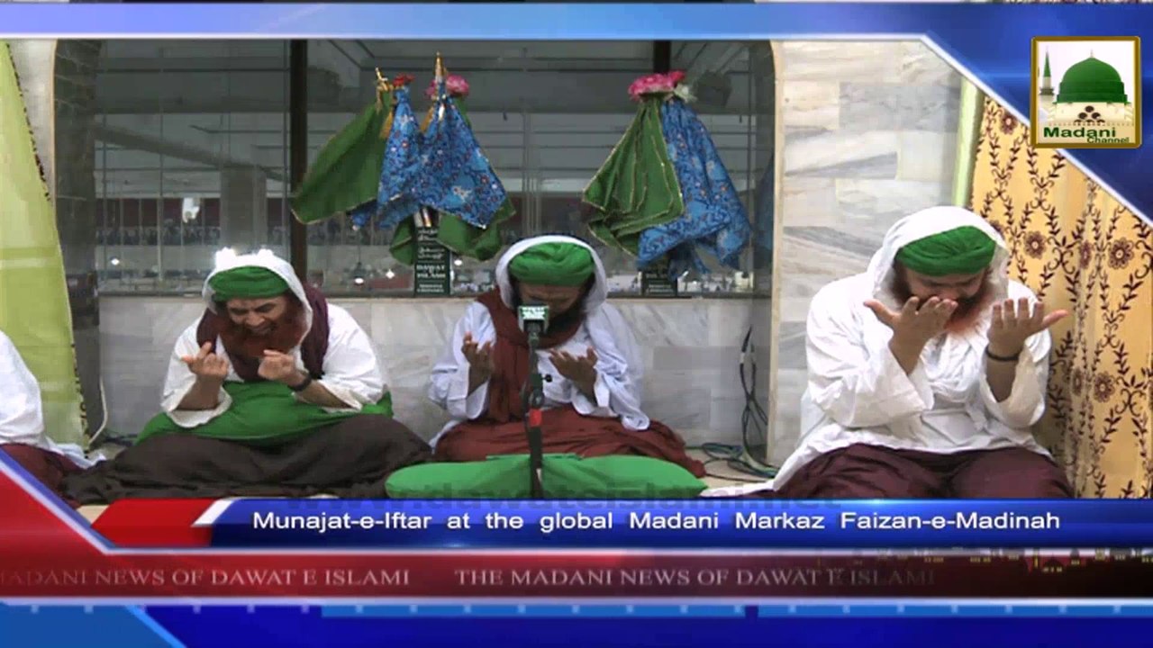 News 21 July - Munajat e Iftar at the global Madani Markaz Faizan e Madina (1)