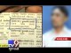 Job seekers beware of the fake job Ads, Ahmedabad - Tv9 Gujarati