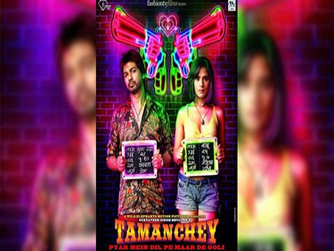 Tamanchey Richa Chadda Nikhil Dwivedi First Look