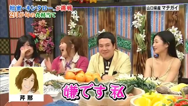 キンタローがAKB48ものまね！苅込敦士10連発