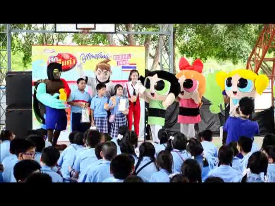 Boomerrang school tour