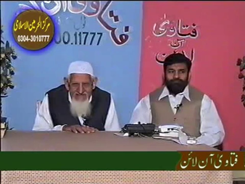 حدیث کو پرکھنے کا صحیح طریقہ کار کیا ہونا چاہییے - مولانا اسحاق