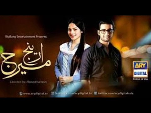 Arranged Marriage - Episode 8 Full - ARY Digital Drama - 28 July 2014