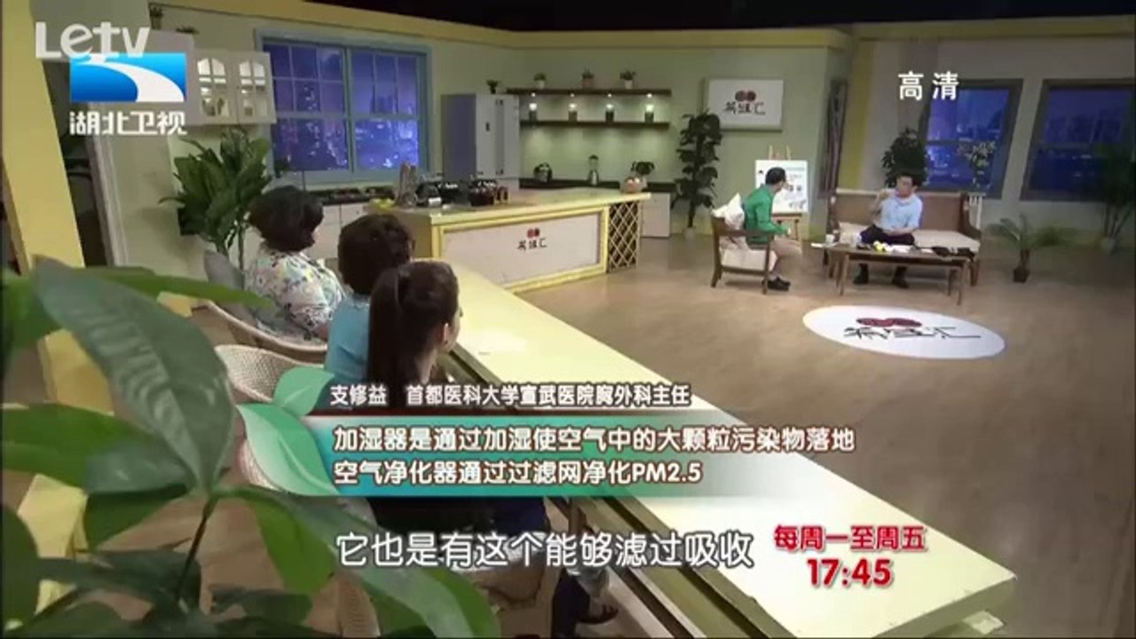 饮食养生汇  20140728