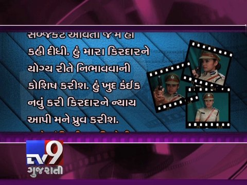 Hemangini is the Lady Dabang of Dhollywood - Tv9 Gujarati