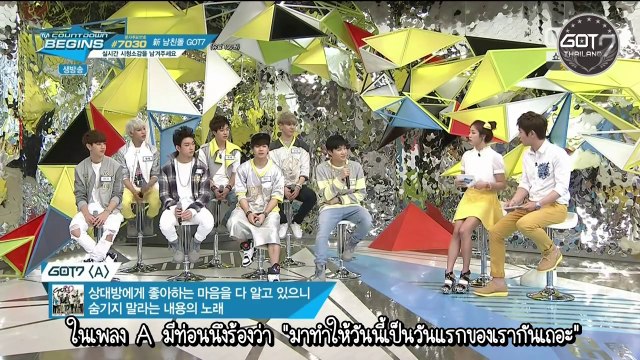 [ซับไทย] 140703 GOT7 - M Countdown Begins P.1/5