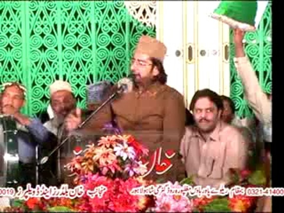 Abdul Rauf Rufi + Taslim Sabri 2012 19/23 SH. Khalil Ahmed 0321-4140019