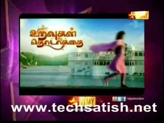 uravugal 2