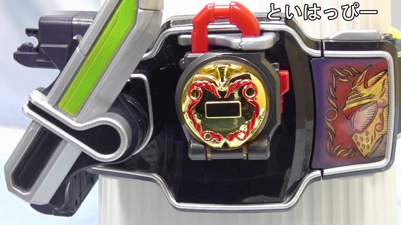 ＤＸ金＆銀のリンゴロックシード　gold silver apple lock seed