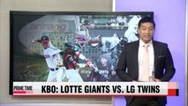 KBO Lotte vs. LG