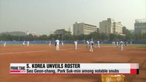 S. Korea's Asian Games baseball roster announced
