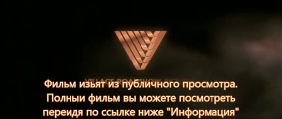 Шаг вперёд: Всё или ничего 5 лицензия торрент