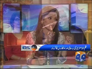 News Room-28 Jul 2014-Part 1