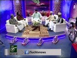 Marhaba Iftaar 27-07-2014 on Such TV