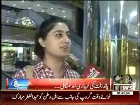 8PM With Fareeha Idrees 28 July 2014