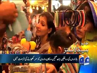 Geo Headlines-28 Jul 2014-2100