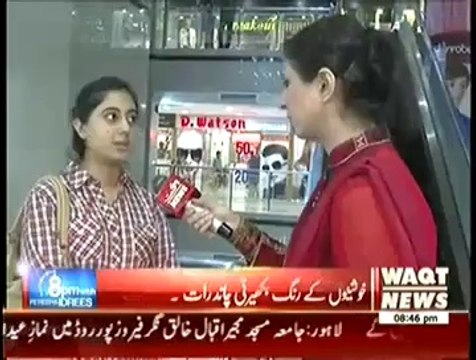 8pm with Fareeha (Chand Raat Ki Kharidari Aur Mehngai..) – 28th July 2014