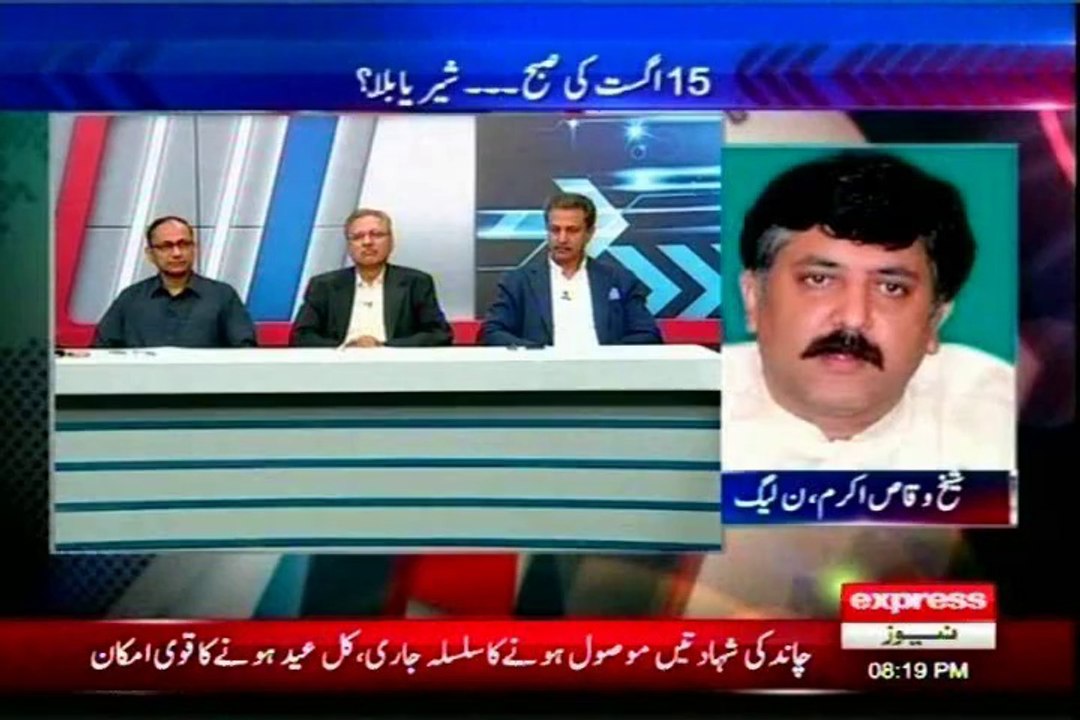 EXPRESS To The Point  Shahzeb Khanzada with MQM Waseem Akhtar (28 JULY 2014)