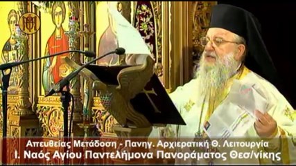 ANTHİMOS "İSLAM SANATI MÜZESİ"NE DE KARŞI ÇIKIYOR