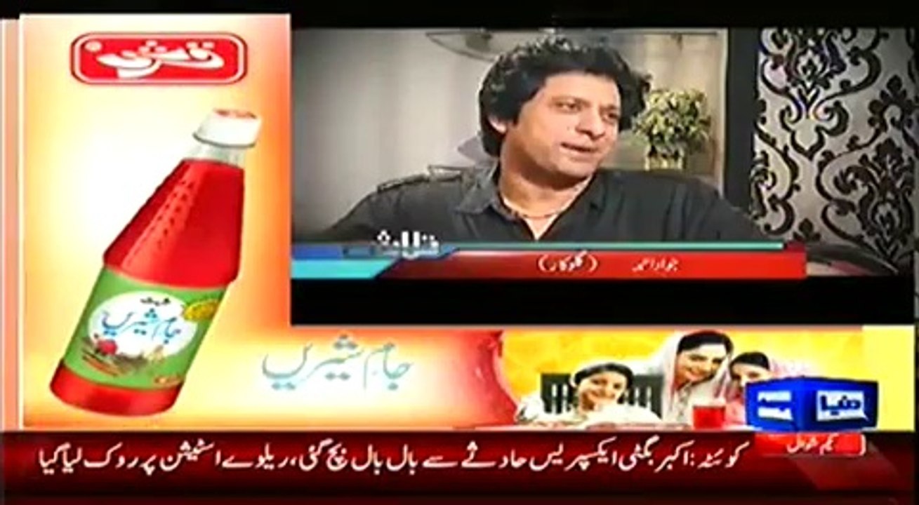 Talash – 28th July 2014