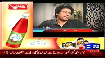 Talash – 28th July 2014