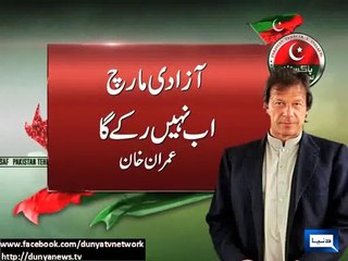 Azadi March is unstoppable PTI Chairman Imran Khan