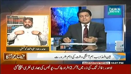 Faisla Awam Ka (1 Insaan Ka Qatal Puri Insaniyat Ka Qatal Hai…) – 28th July 2014