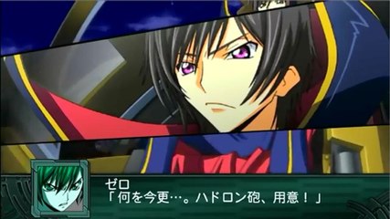 Super Robot Taisen Z2 Saisei Hen - Partie. 1