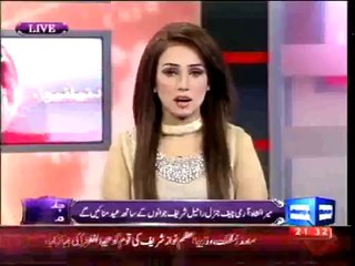 Dunya News - Army chief Raheel Sharief rushed to the area to celebrate Eid with