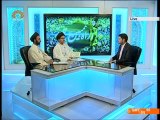 راه مبین | آداب تلاوت | Learn Quran with Sahar TV Urdu on Special Program Rah-e-Mubeen from QOM