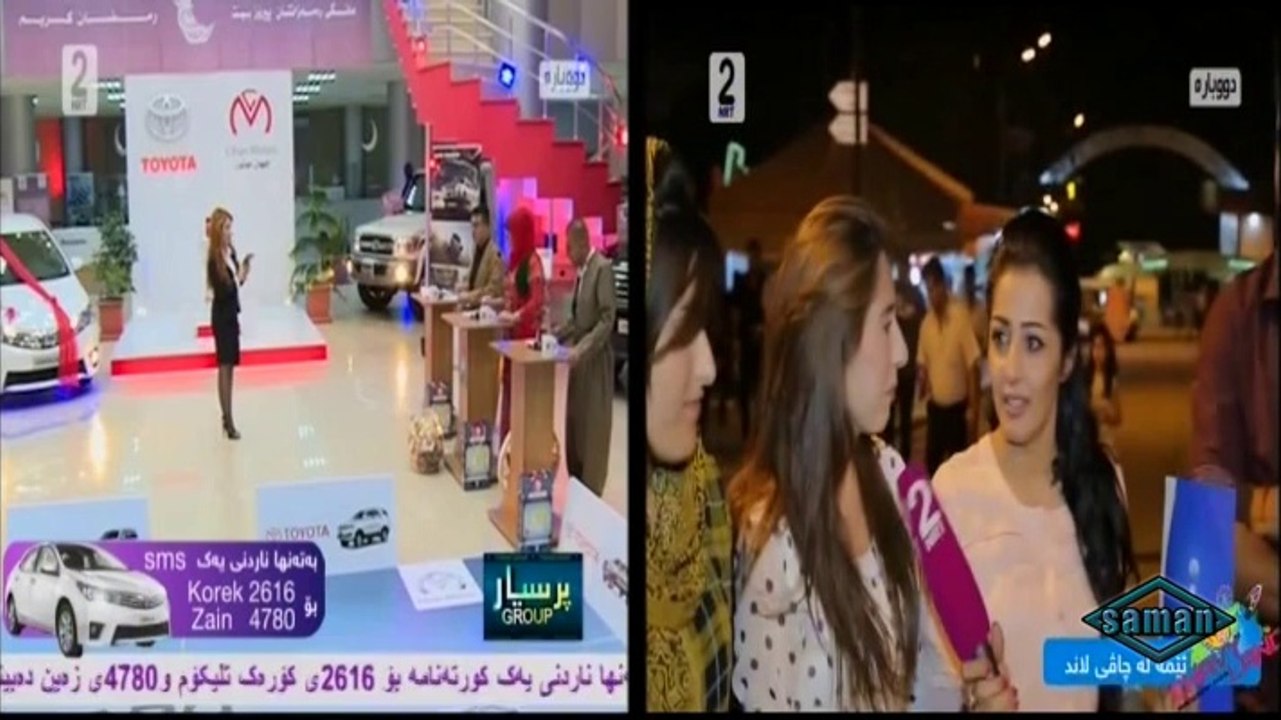 sozan u lanya