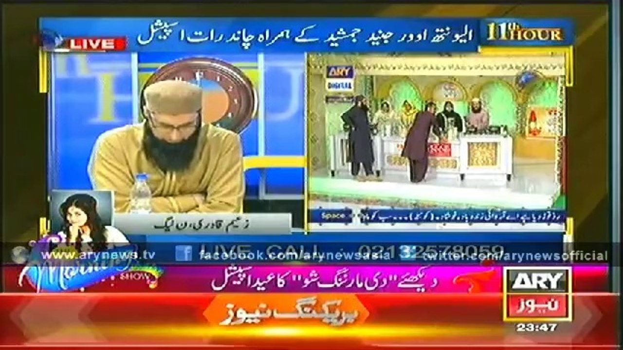 11th Hour 28 July 2014