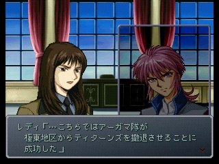 Super Robot Taisen Alpha - Partie. 5