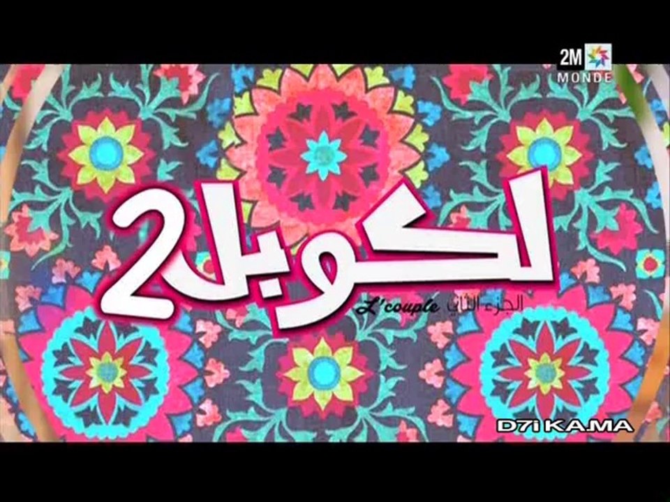 lcouple30