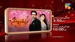 Dil Tum Pe Agaya Eid Promo Day 2 Hum TV Drama