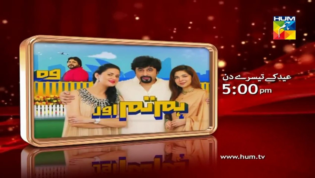 Hum Tum Aur Woh Eid Promo Day 3 Hum TV Drama