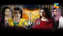 Mere Mehrban Episode 15 Promo HUM TV Drama