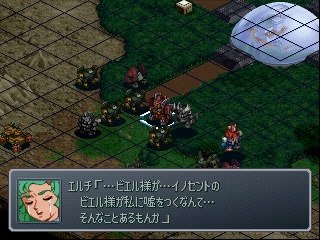 Super Robot Taisen Alpha - Partie. 21