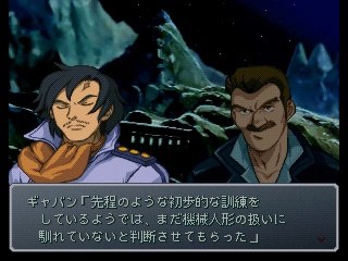 Super Robot Taisen Alpha - Partie. 28