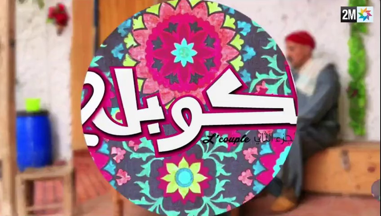 L'couple saison 2 ep 30